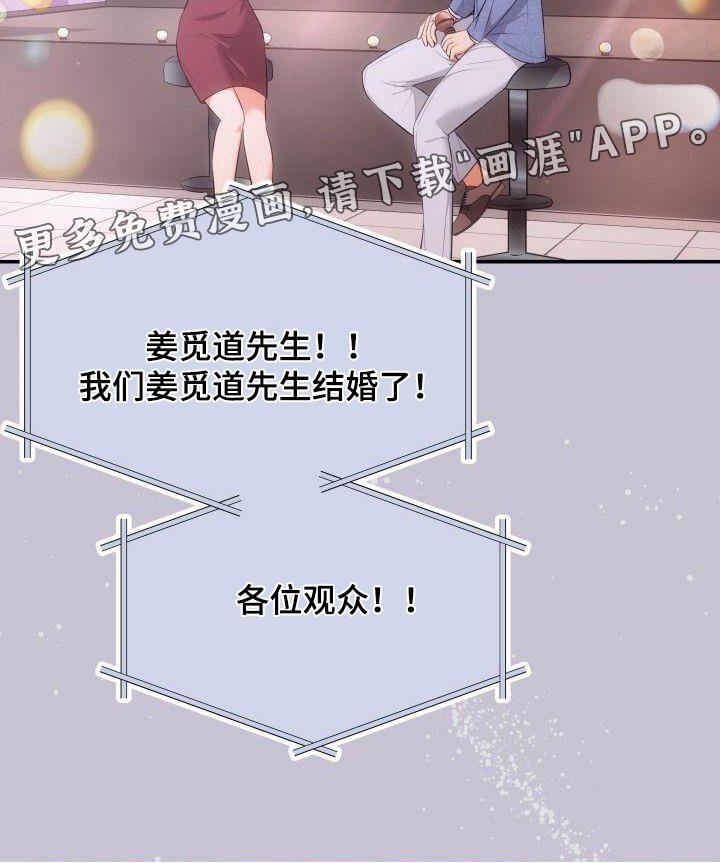 第44章：就是很奇怪