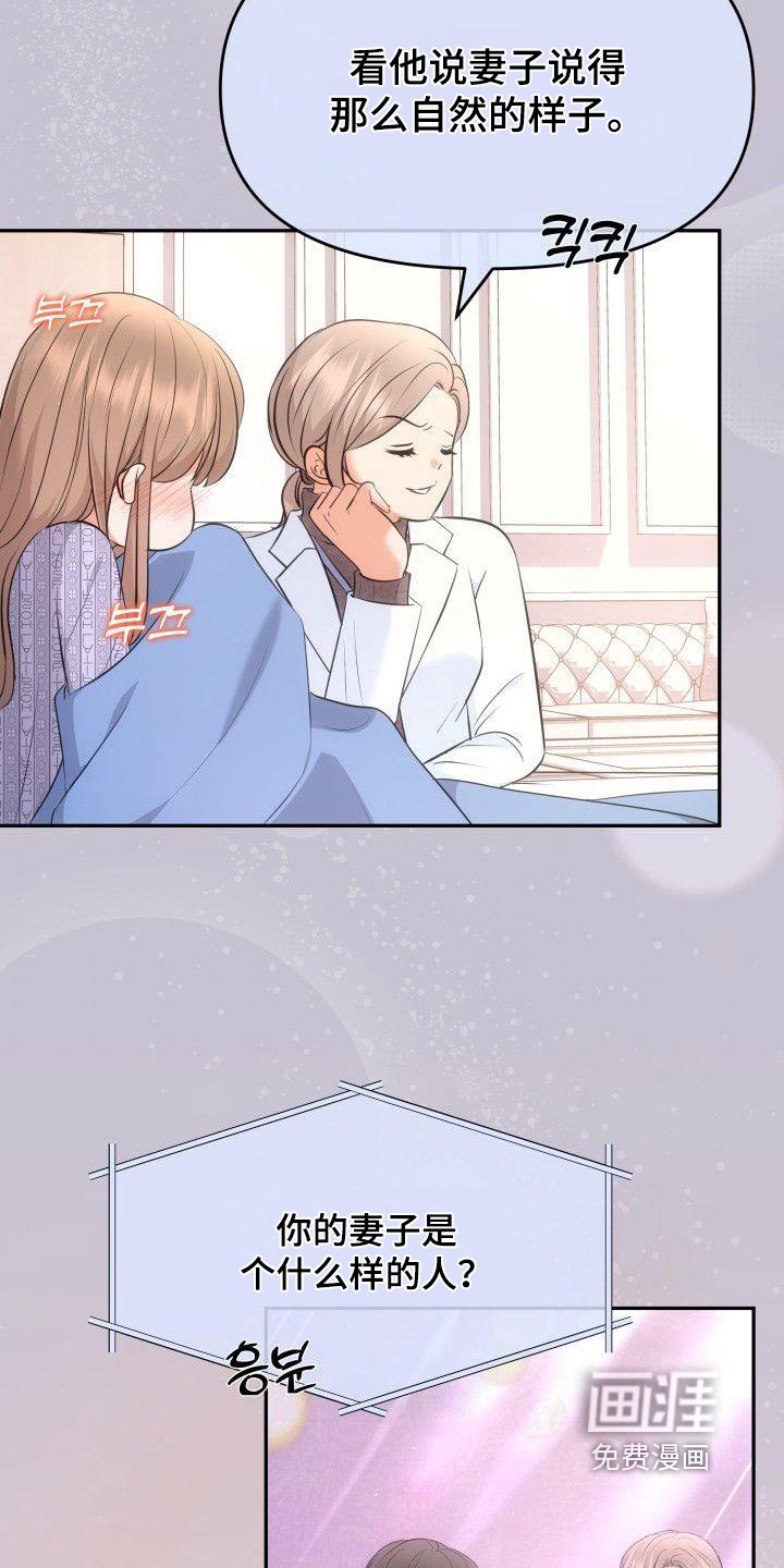 第45章：我要结婚了