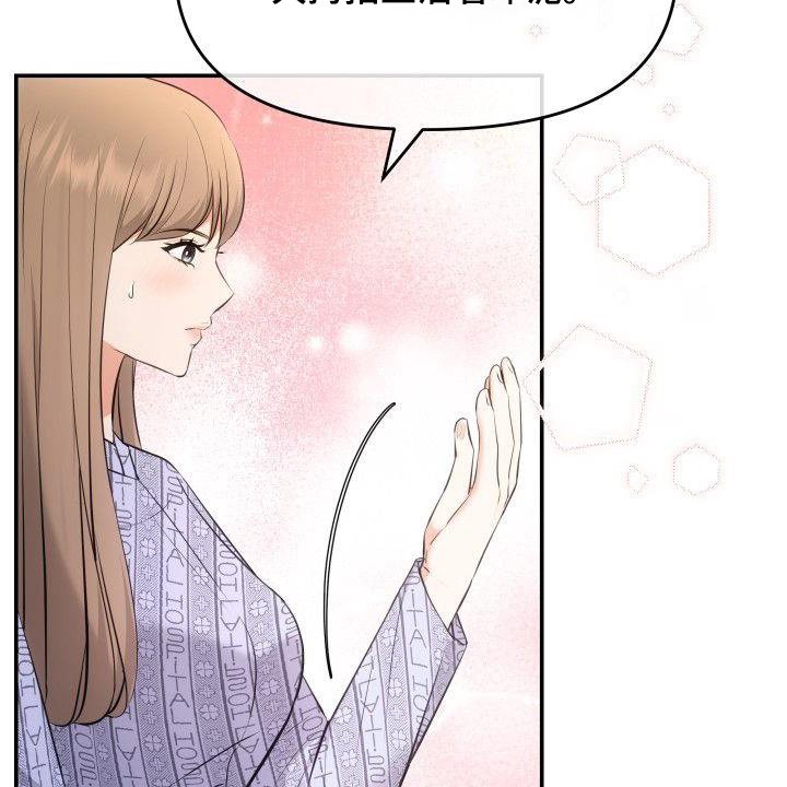 第45章：我要结婚了