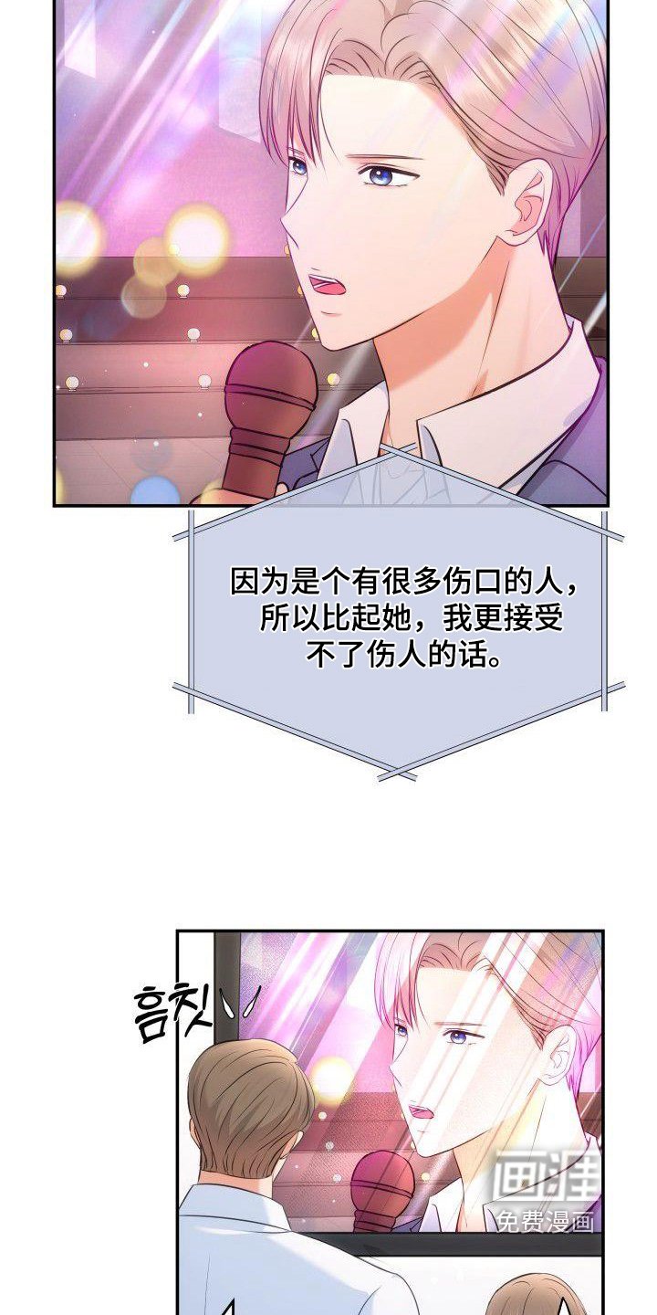 第45章：我要结婚了
