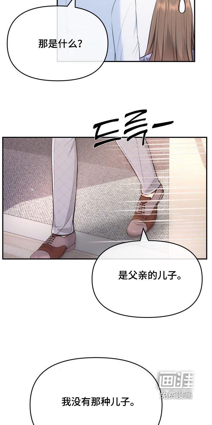 第45章：我要结婚了