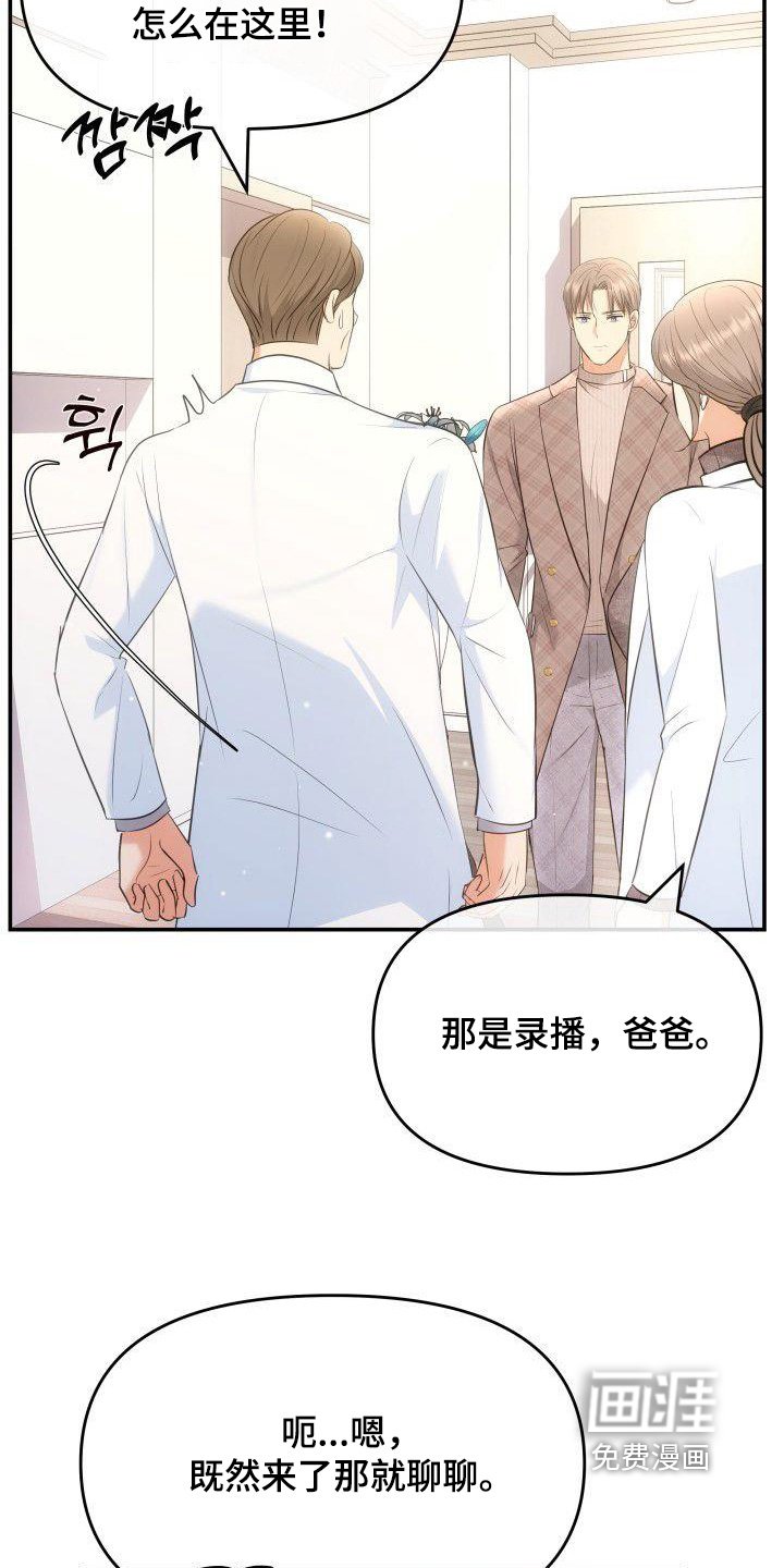 第45章：我要结婚了