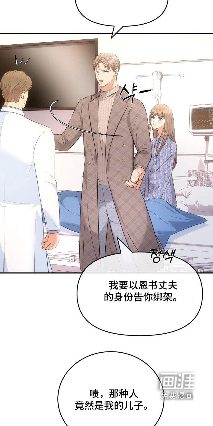 第45章：我要结婚了