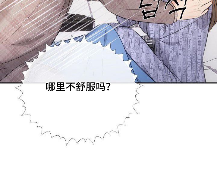 第45章：我要结婚了