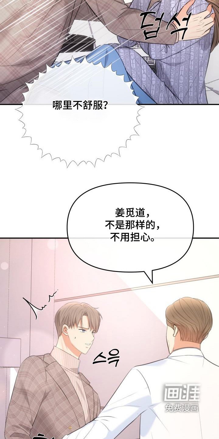 第46章：恭喜