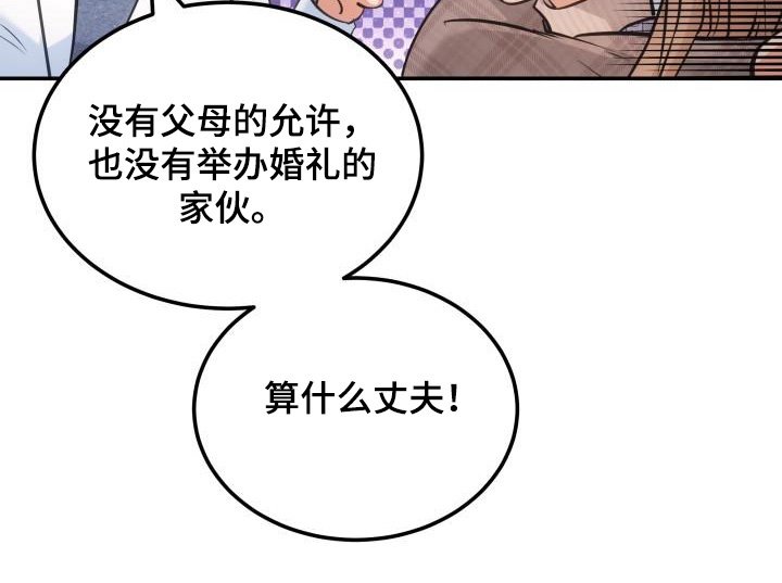 第46章：恭喜