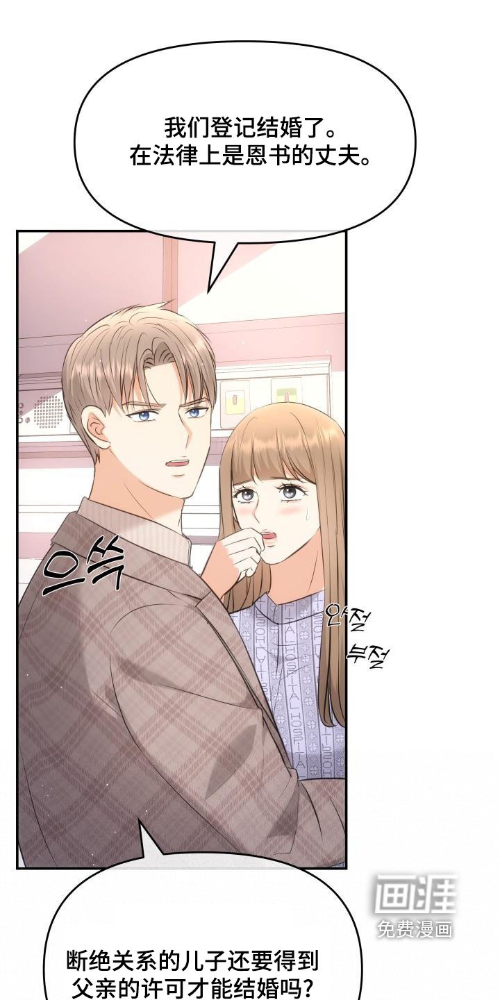 第46章：恭喜
