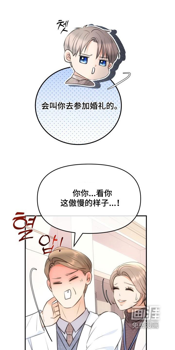 第46章：恭喜