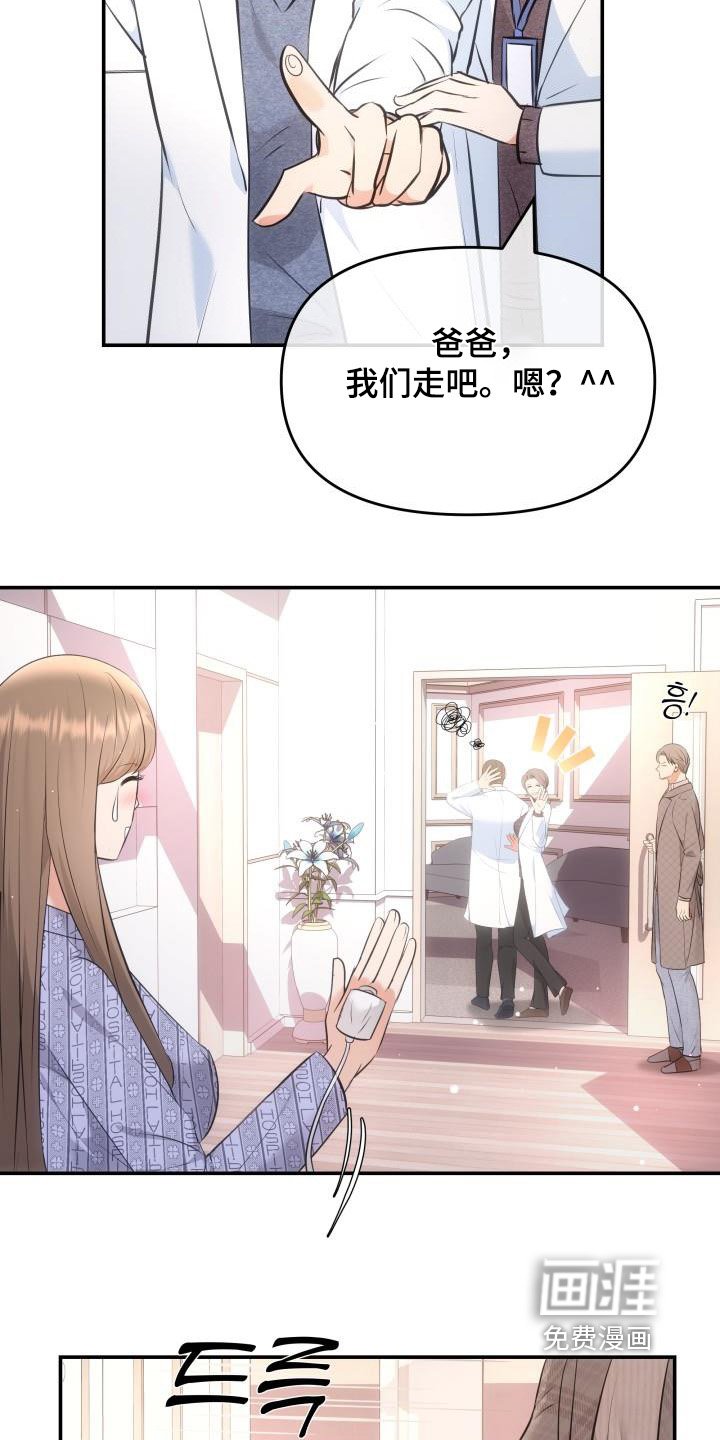 第46章：恭喜