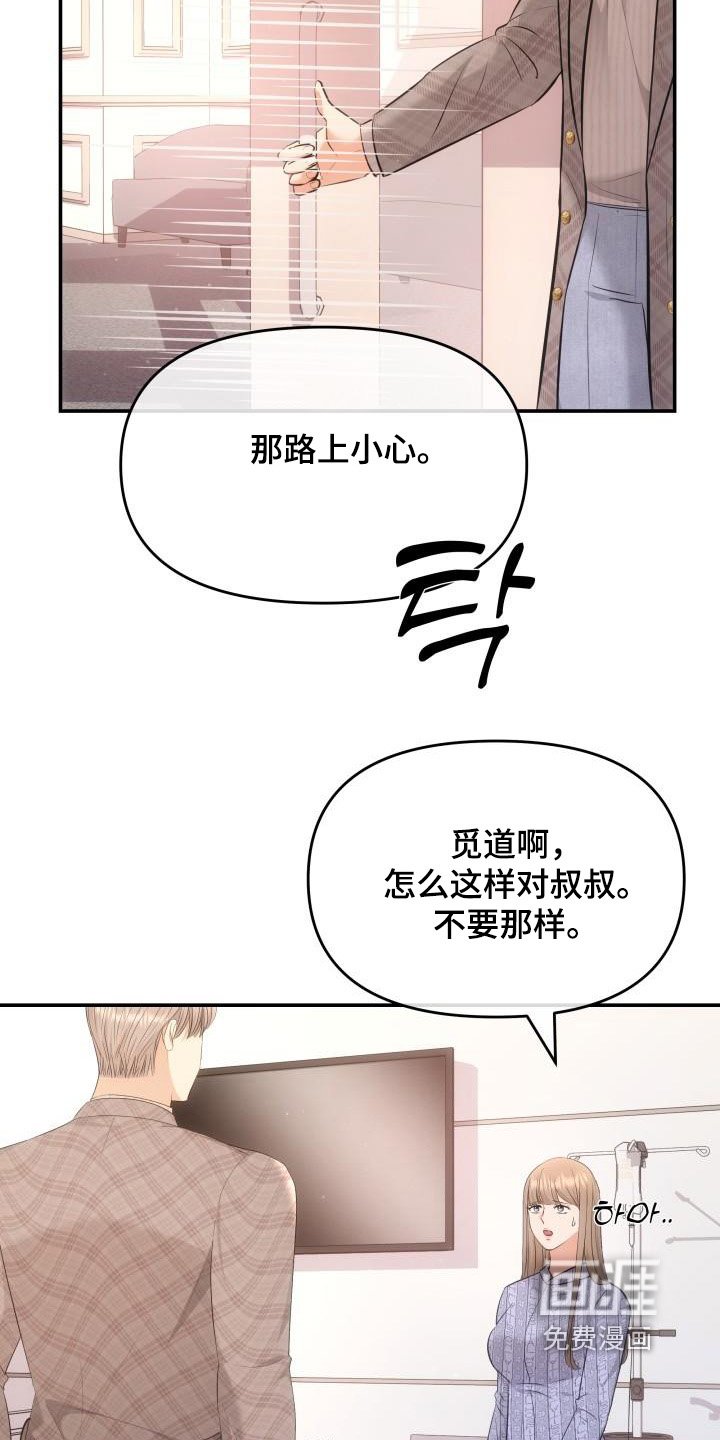 第46章：恭喜