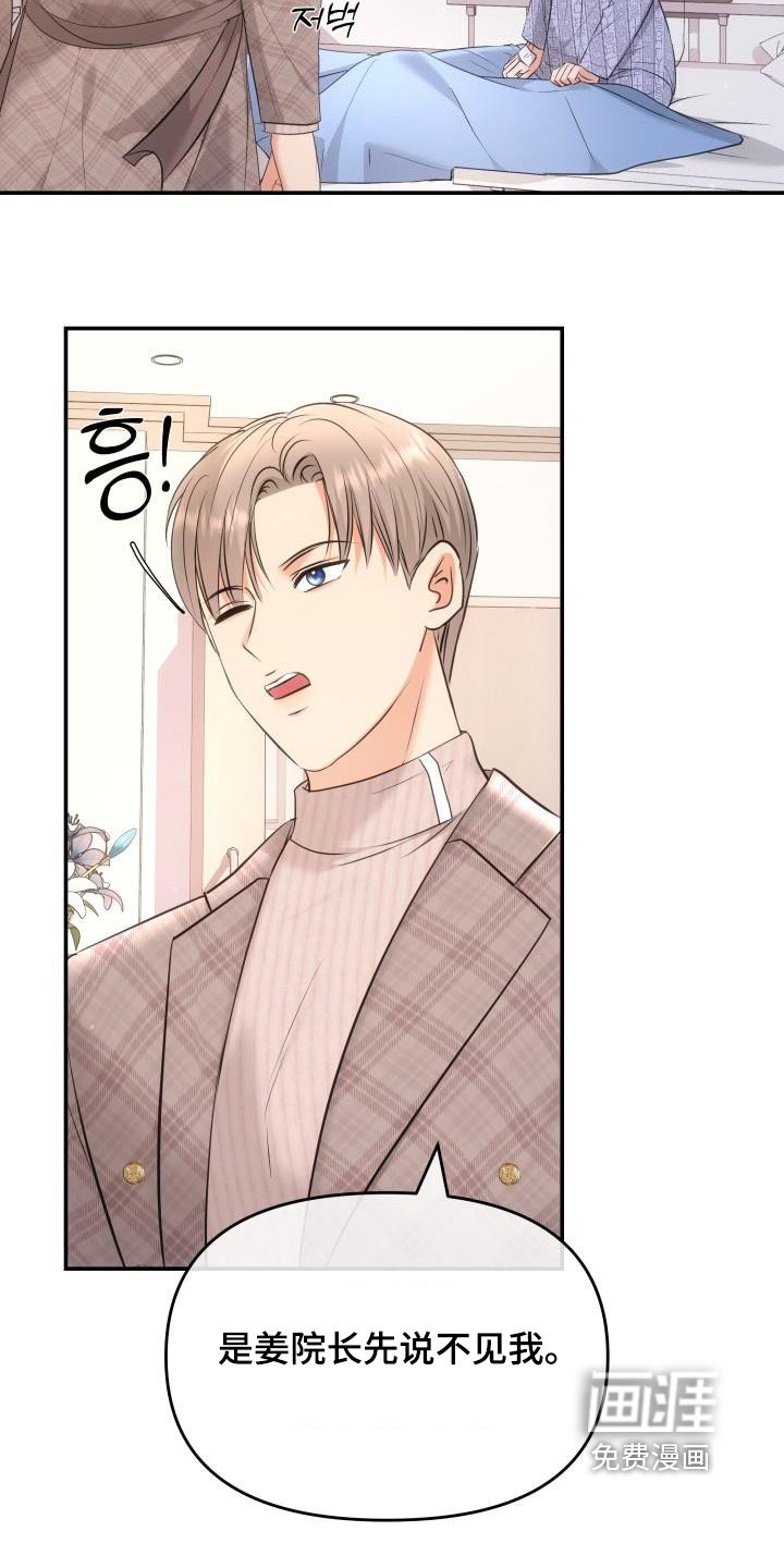 第46章：恭喜