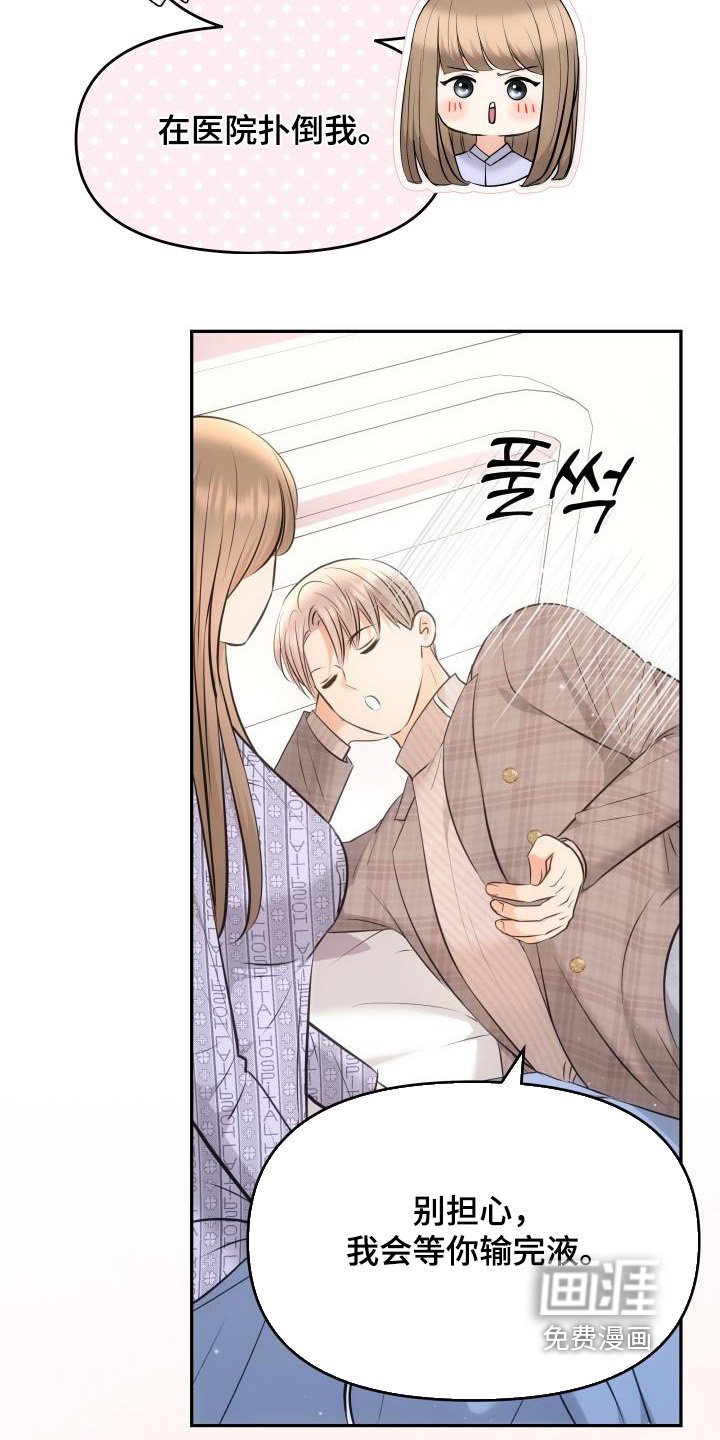 第46章：恭喜