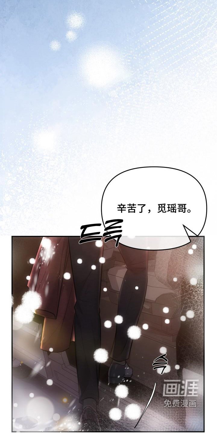 第47章：跑那里去了