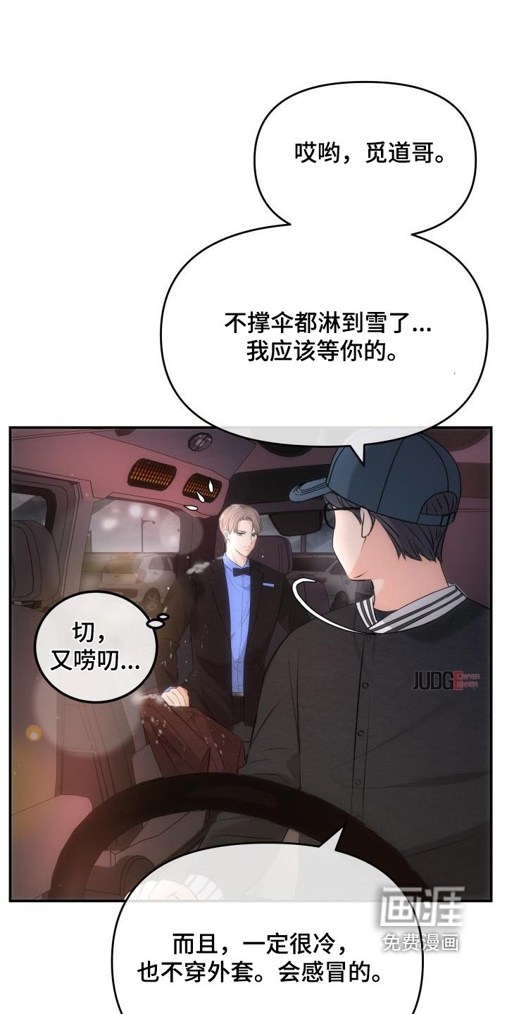 第47章：跑那里去了