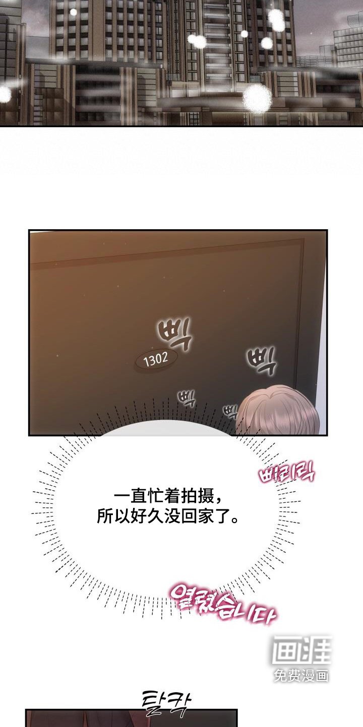 第47章：跑那里去了