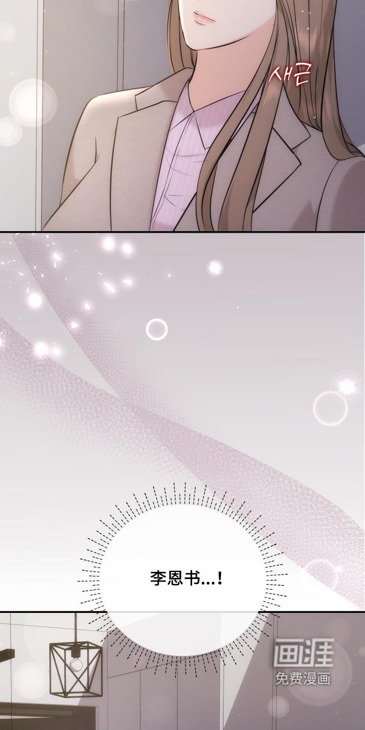 第47章：跑那里去了