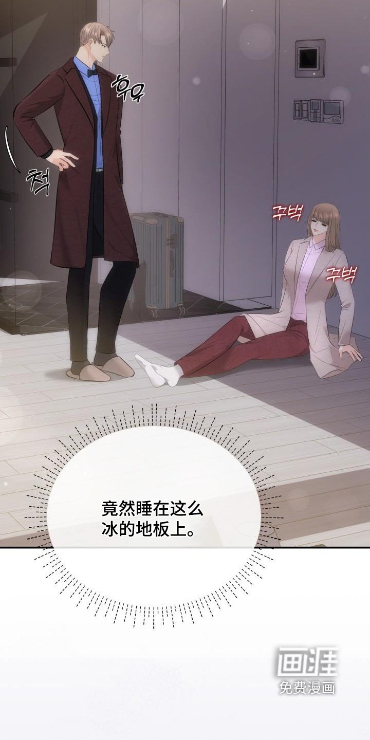 第47章：跑那里去了