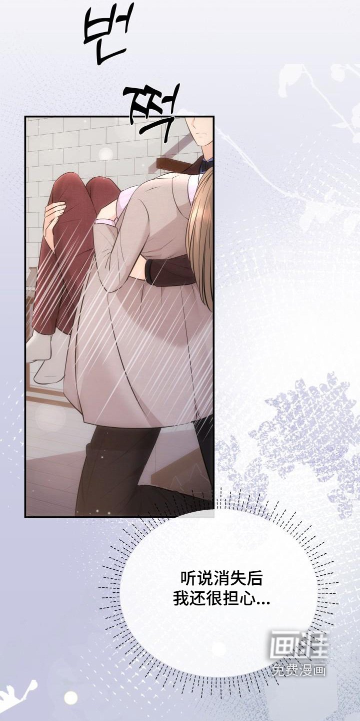 第47章：跑那里去了