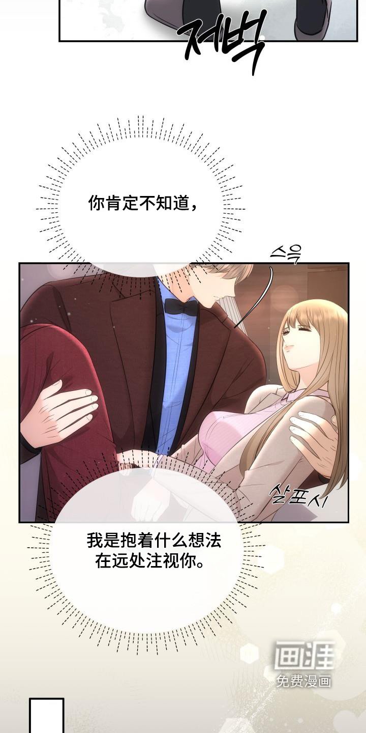 第47章：跑那里去了