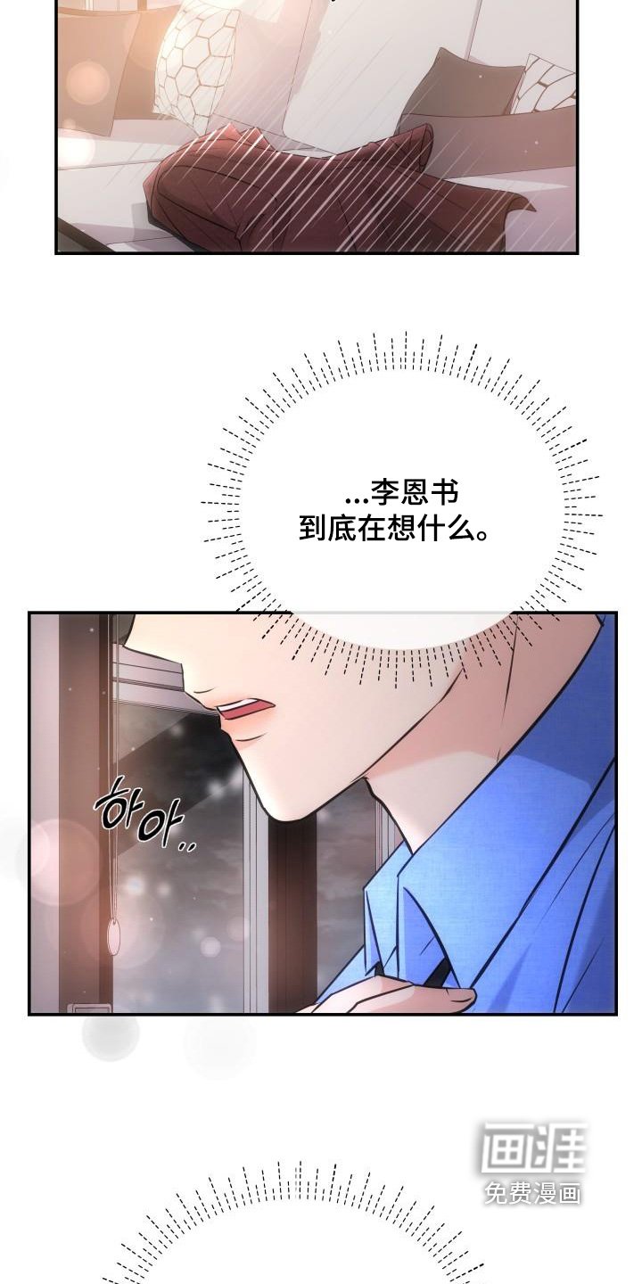 第47章：跑那里去了