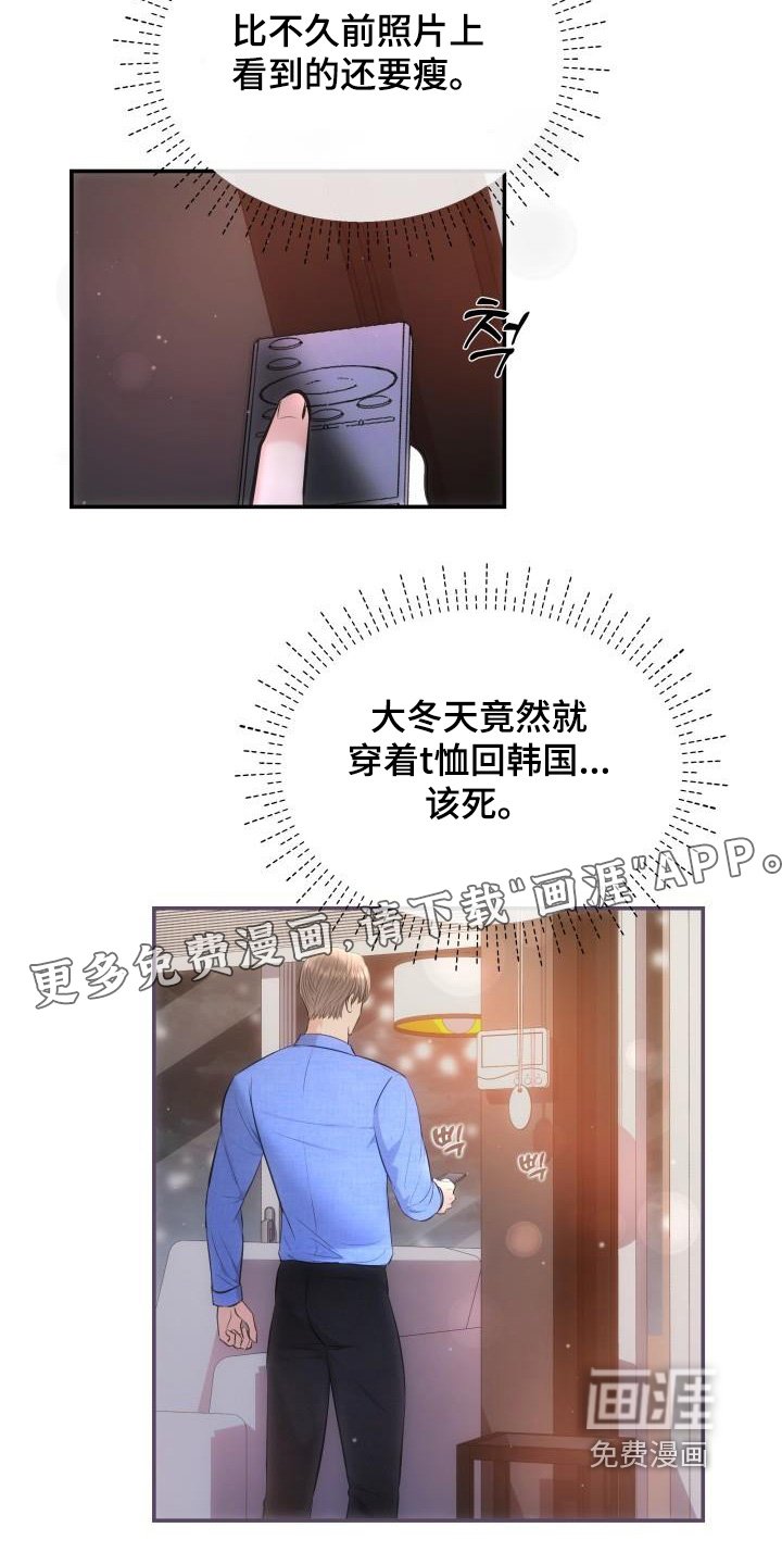第47章：跑那里去了