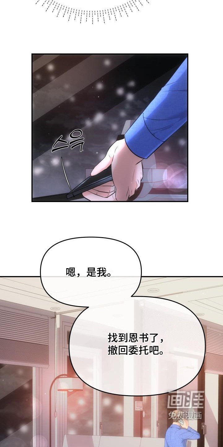 第48章：不在让你孤单