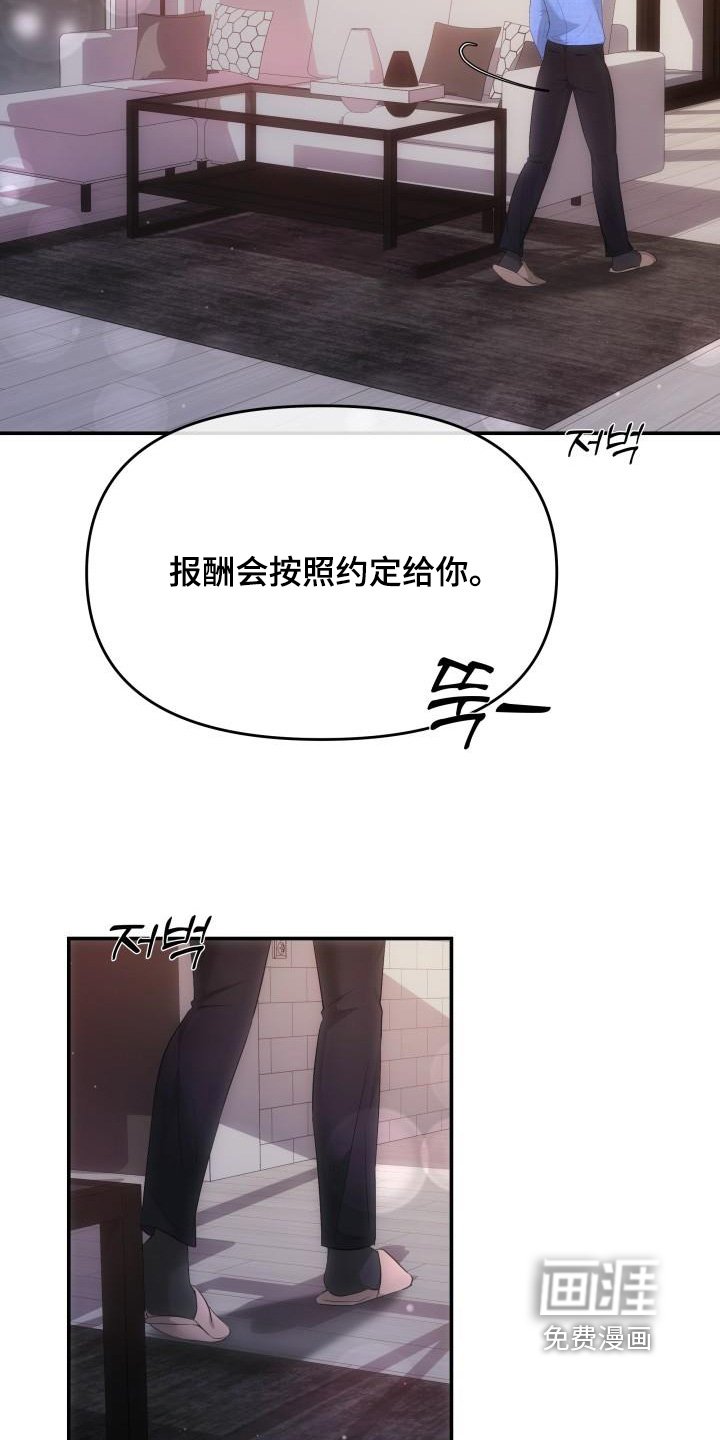 第48章：不在让你孤单