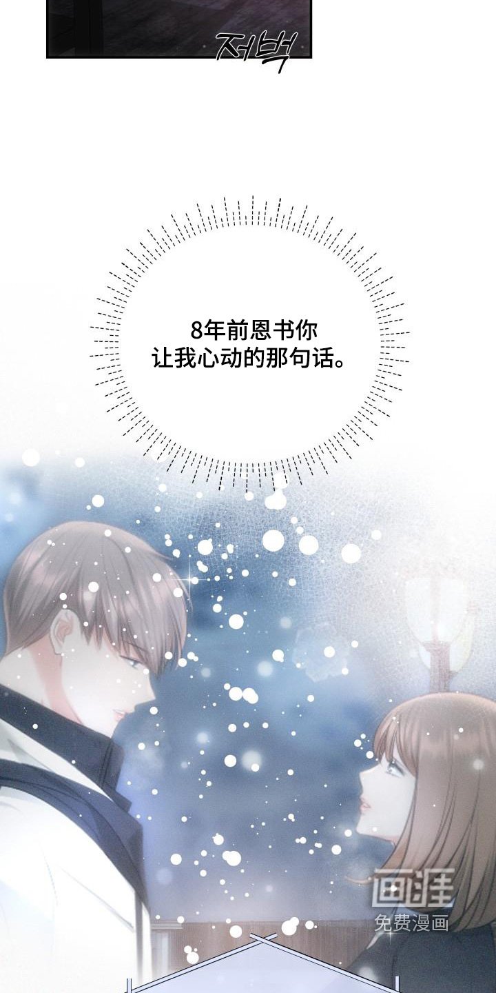 第48章：不在让你孤单