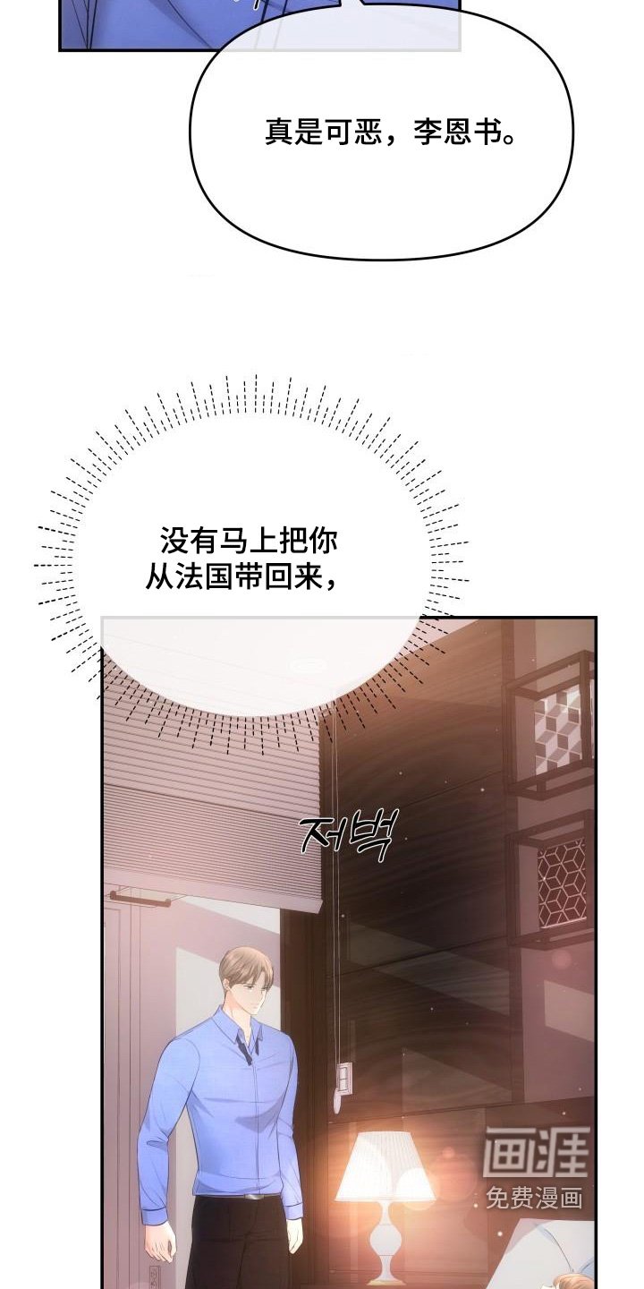 第48章：不在让你孤单