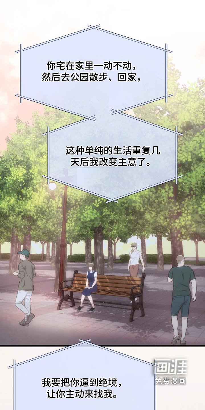 第48章：不在让你孤单