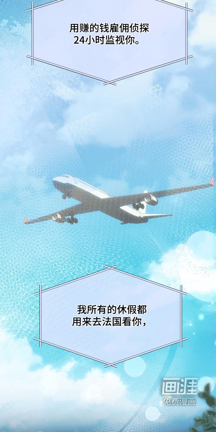 第48章：不在让你孤单