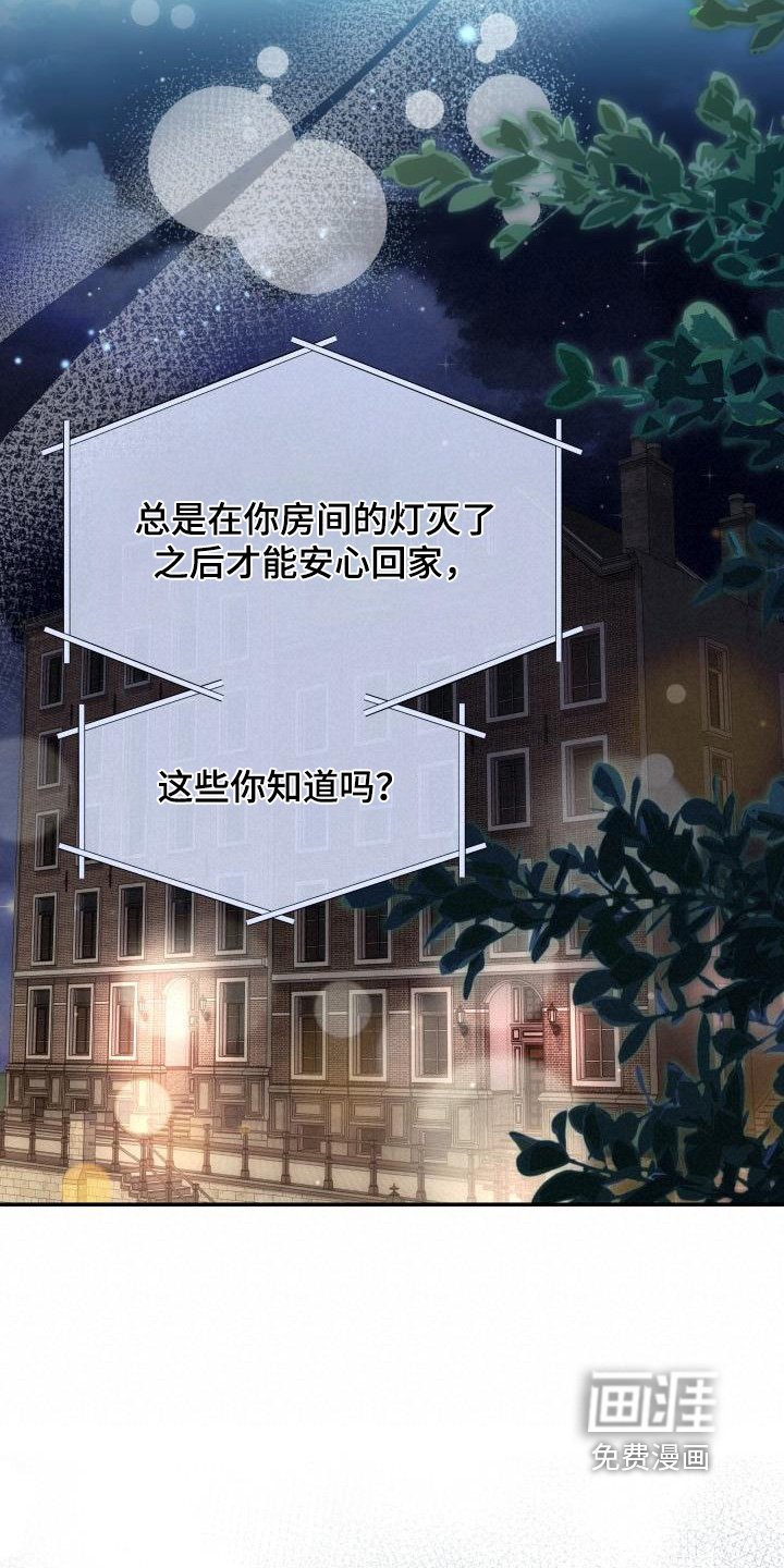 第48章：不在让你孤单