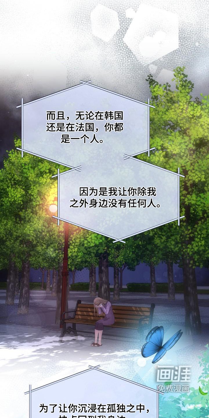 第48章：不在让你孤单