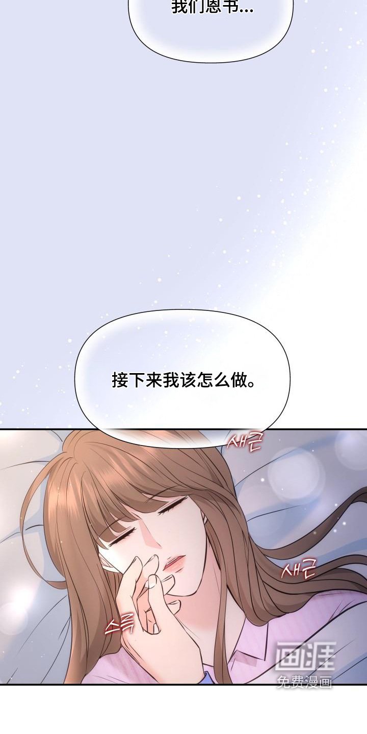 第48章：不在让你孤单