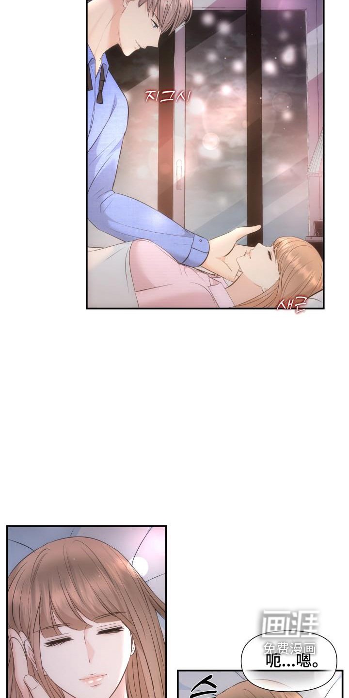 第48章：不在让你孤单