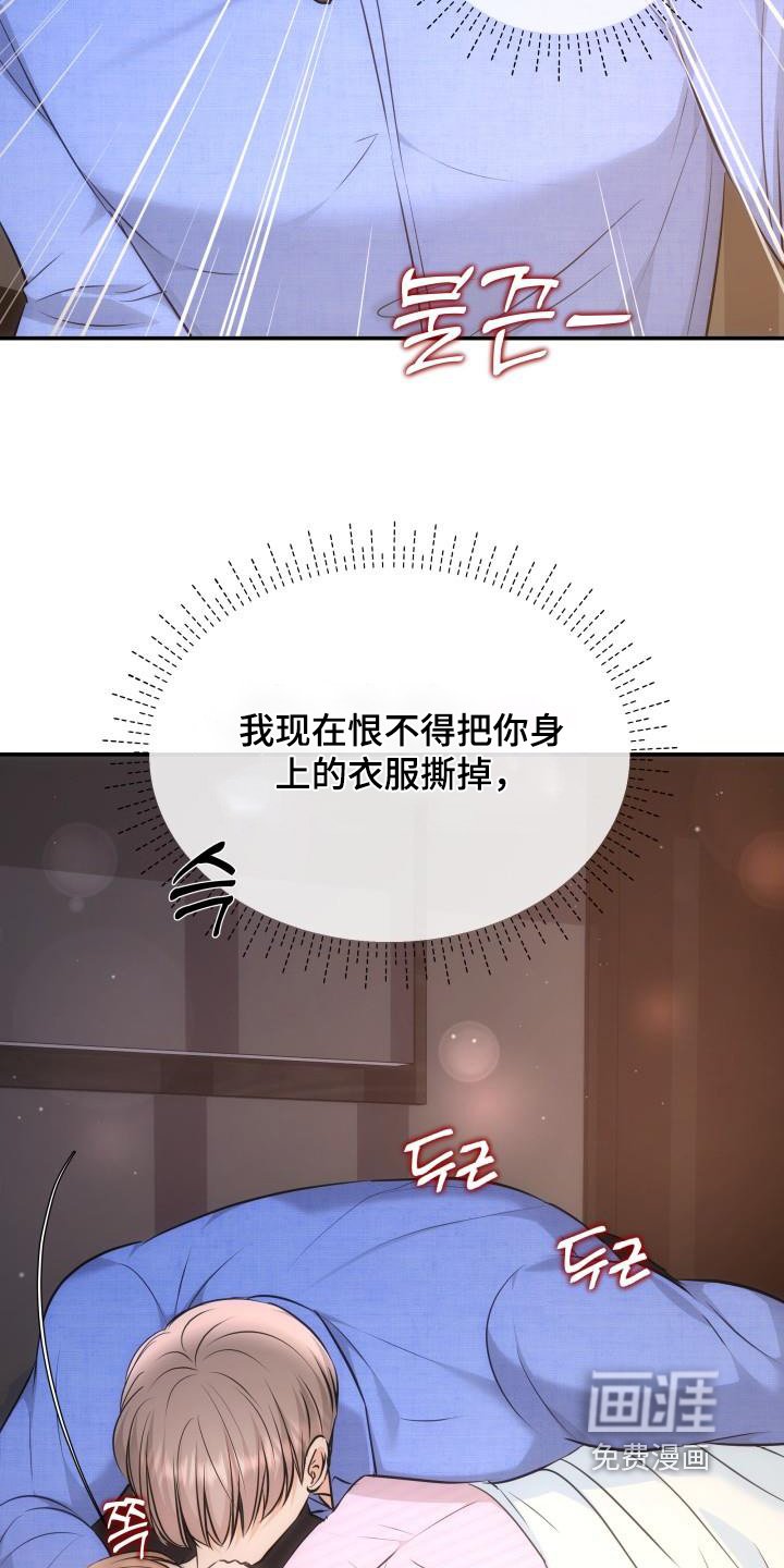 第48章：不在让你孤单