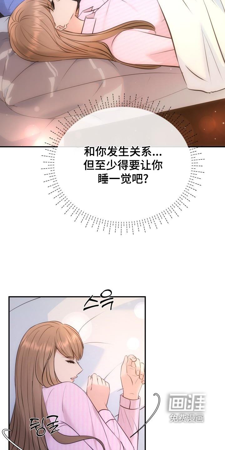 第48章：不在让你孤单