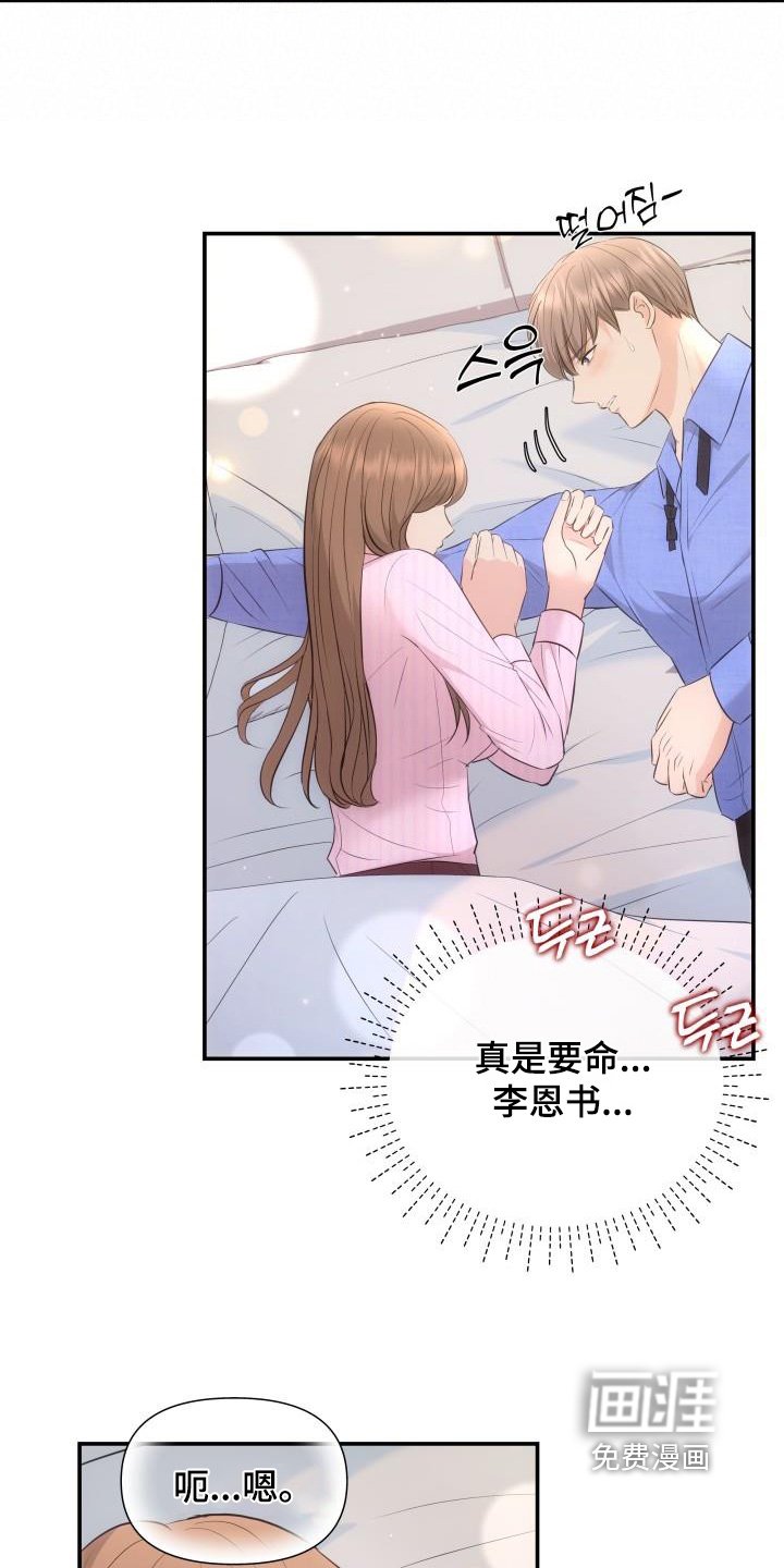 第49章：报复