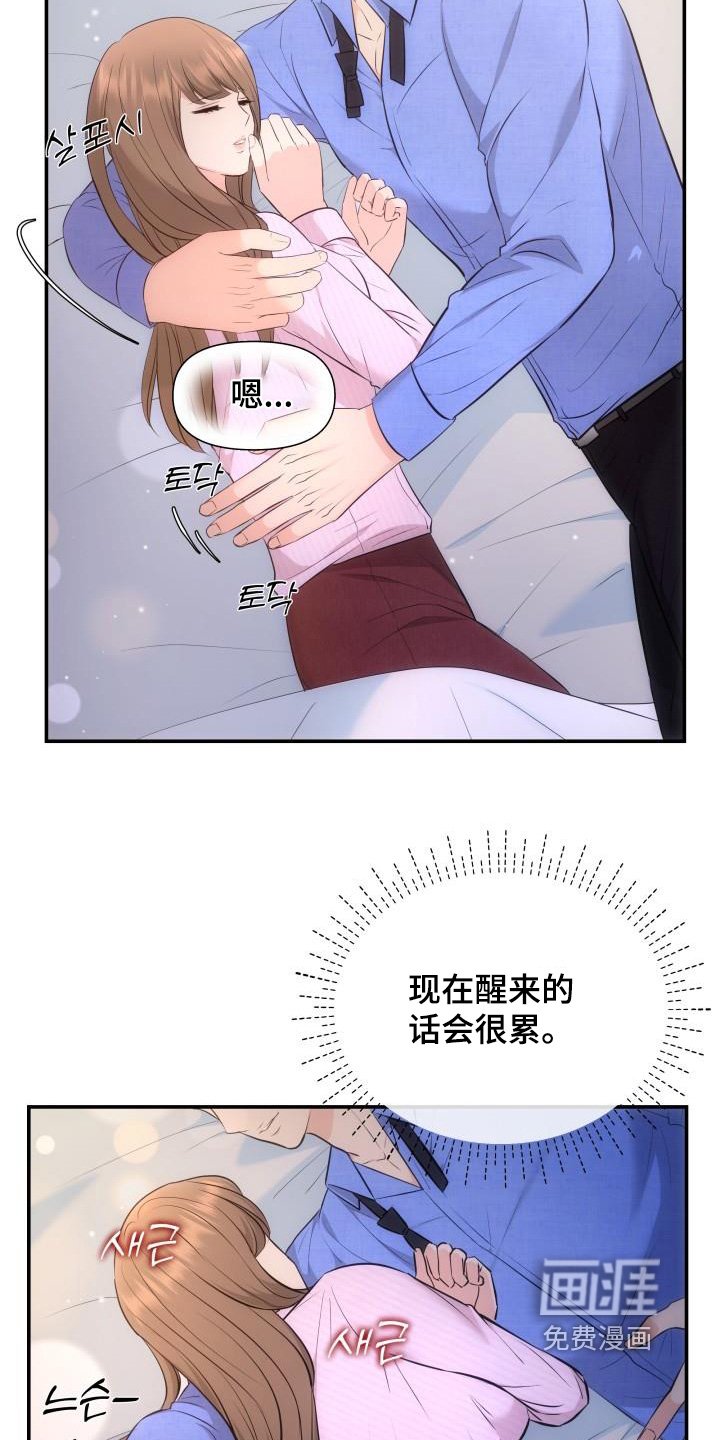 第49章：报复