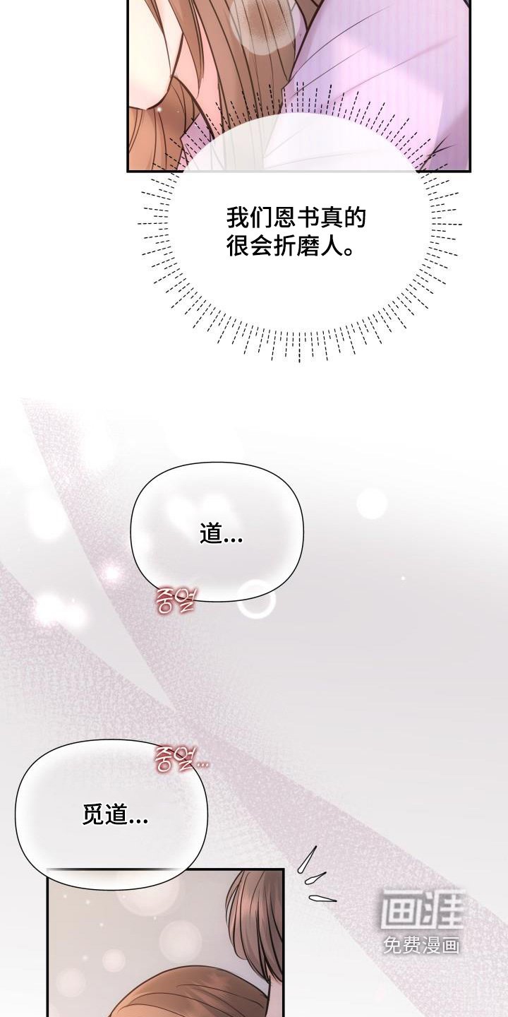 第49章：报复