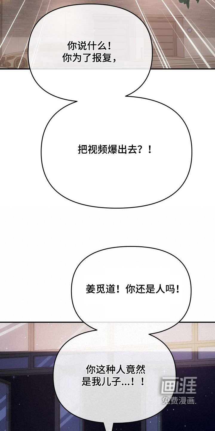 第49章：报复