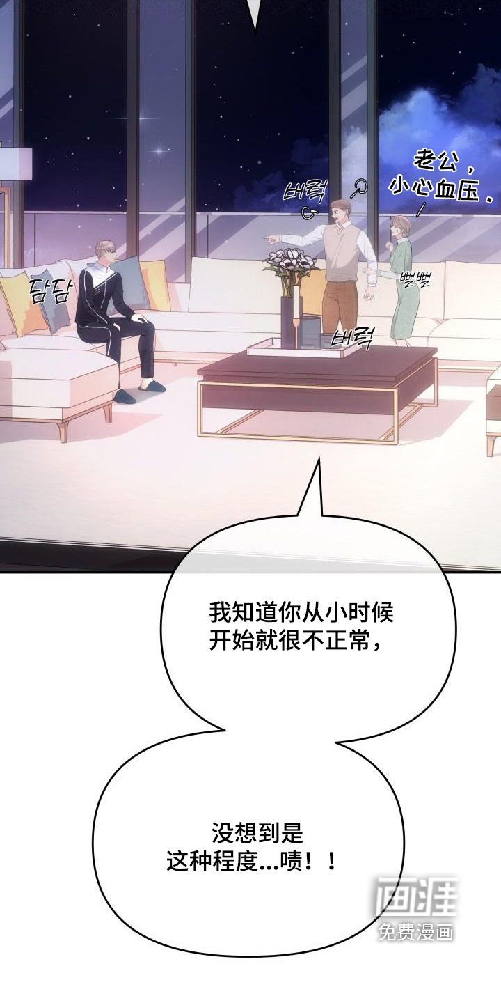第49章：报复