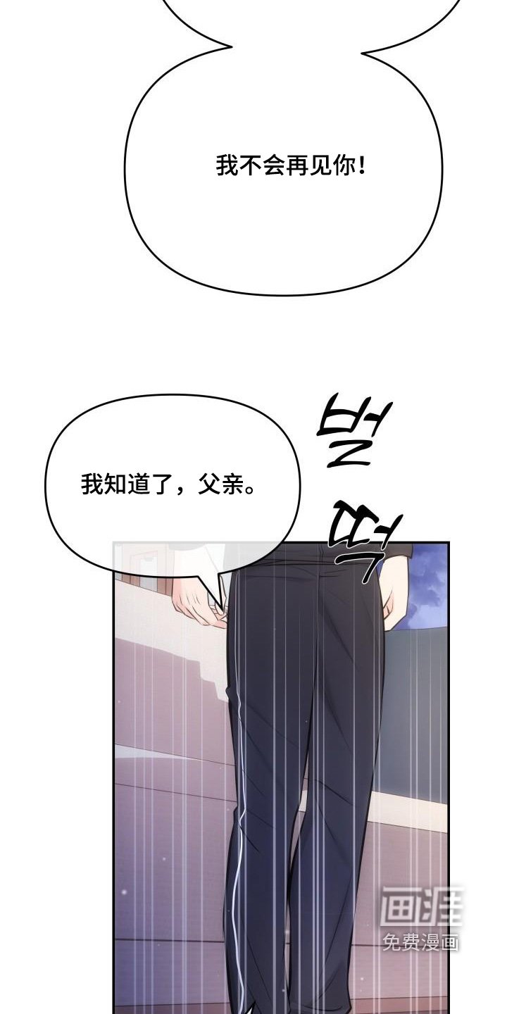 第49章：报复