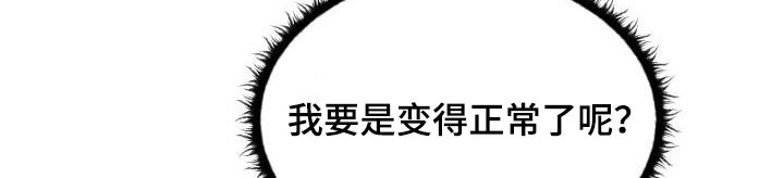 第49章：报复