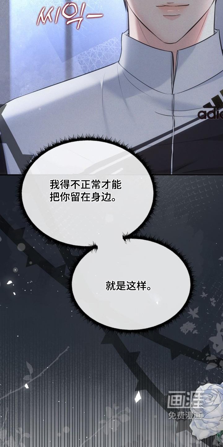 第49章：报复