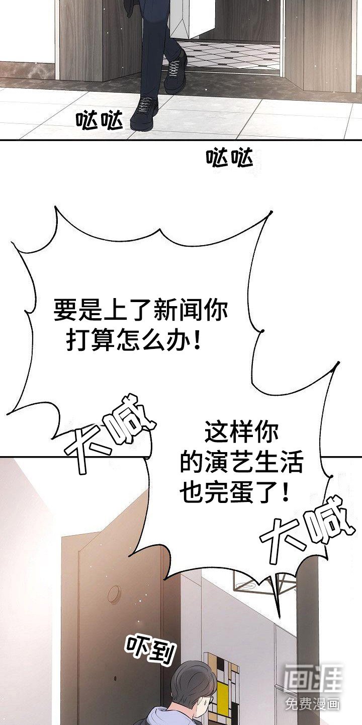 第5章：手铐