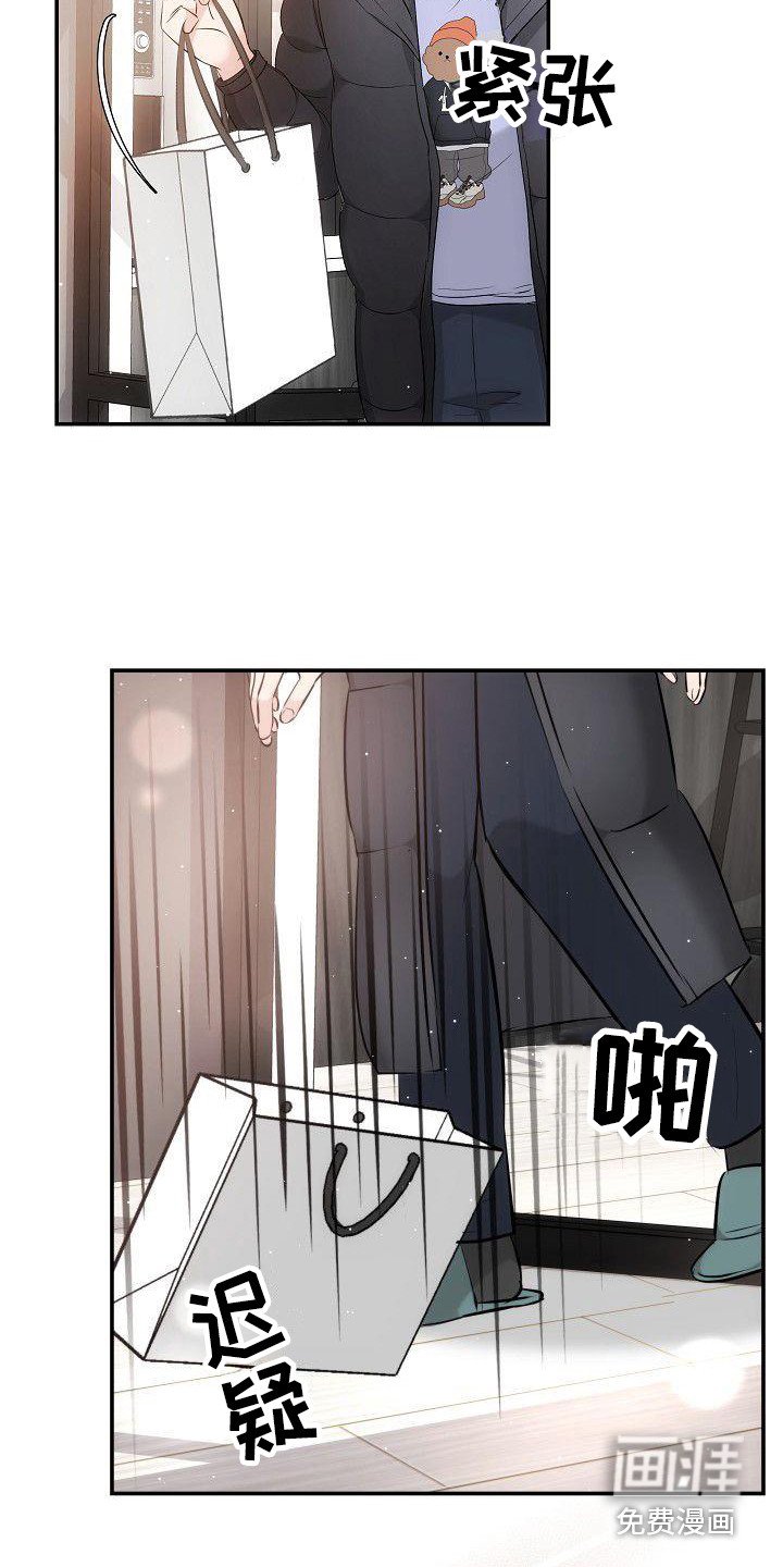 第5章：手铐