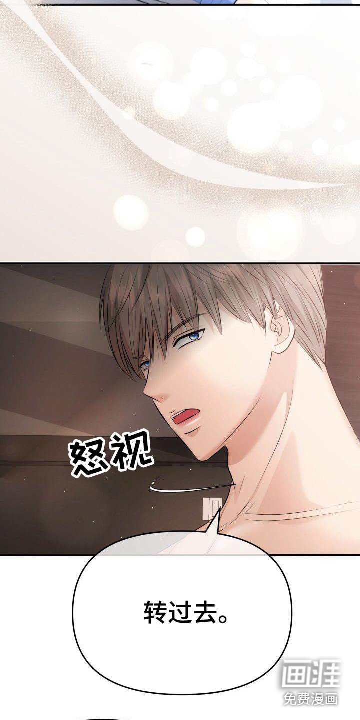 第5章：手铐