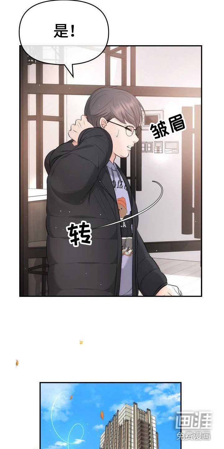 第5章：手铐