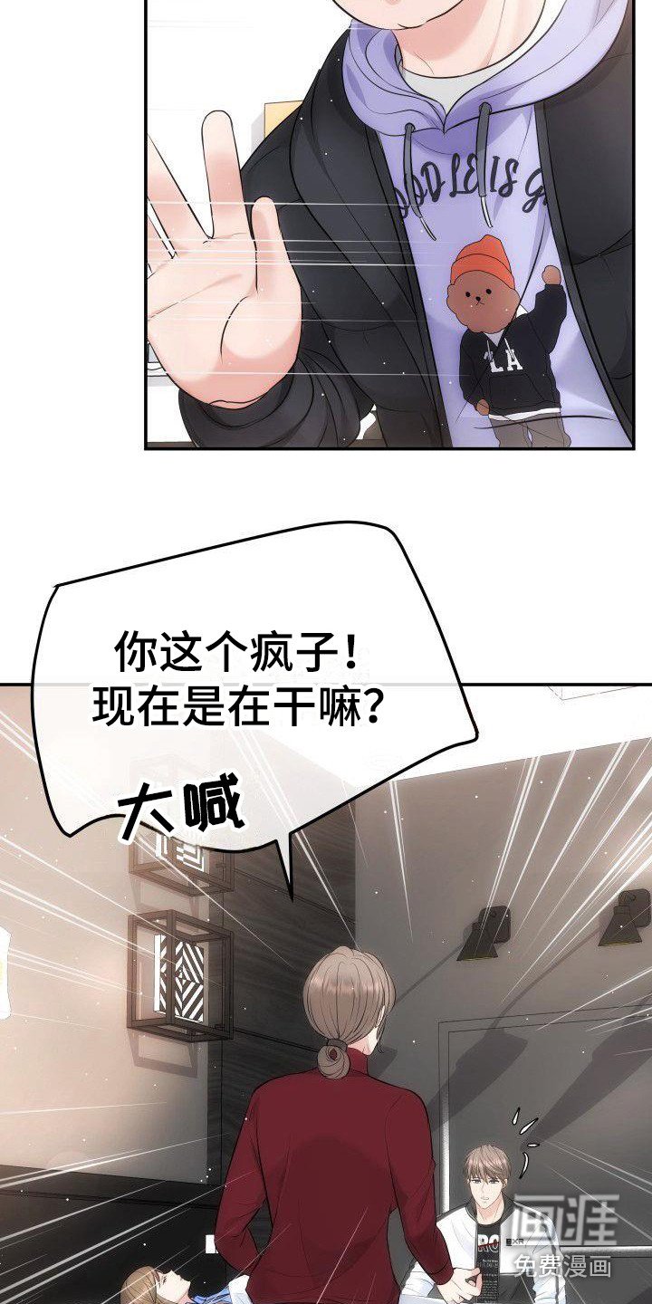 第5章：手铐